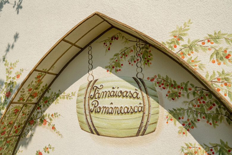 Bungalow Tămâioasa Românească 2
